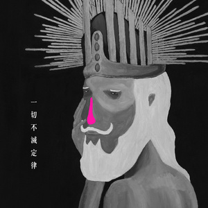 亚洲性亚洲生殖黄色性视频
